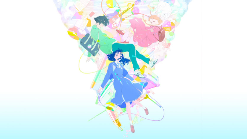 きみの色